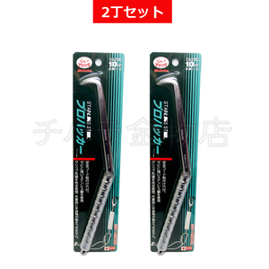 モクバ印　プロハッカー　2丁セット　10mm　D-45　265mm　ステンレス　オイルシール内蔵