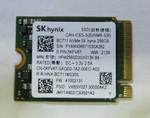 ◇中古 SKhynix BC711 256GB HFM256GD3GX013N M.2 NVMe 4時間/31回 ②_画像1