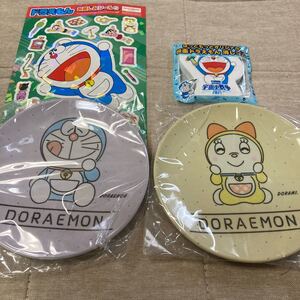ドラえもん お皿