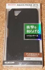 ★新品★ELECOM AQUOS PHONE ZETA SH-01F シリコンケース ブラック