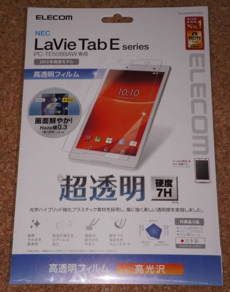 NEC LAVIE Tab E TE508/BAW PC-TE508BAW オークション比較 - 価格.com