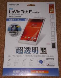 ★新品★ELECOM LaVie Tab E PC-TE508BAW / Lenovo TAB2 液晶保護フィルム 高透明 高光沢 硬度7H