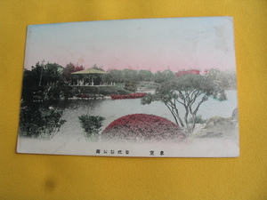 明治絵葉書. 東京市. 日比谷公園.　110年以上前の写真.　コロタイプ印刷。手彩色