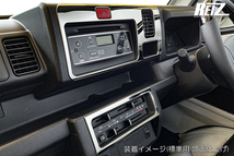 【茶木目調】S500U/S510U ピクシストラック 前期 標準車用 インテリアパネル 2ピース インパネ ブラウン ウッド_画像5