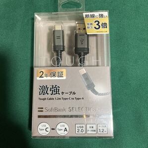 ☆SoftBank SB-CA49-CA12