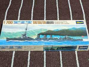 ハセガワ1/700 日本軽巡洋艦　龍田