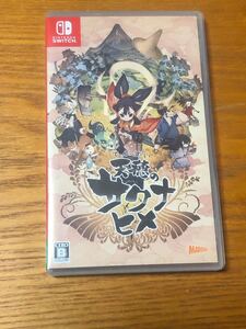 Switch天穂のサクナヒメ