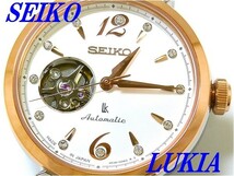 ☆新品正規品☆『SEIKO LUKIA』セイコー ルキア メカニカル 腕時計 レディース SSVM012【送料無料】_画像1