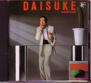 送料込即決　井上大輔CD「DAISUKE」井上忠夫芳野藤丸ラッツ＆スター鈴木雅之佐藤善雄林立夫後藤次利見砂直照32JC-380中古