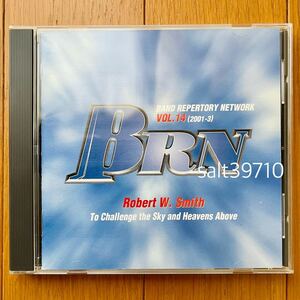 BRN VOL.14【吹奏楽コンクール自由曲選2001】天空への挑戦CD