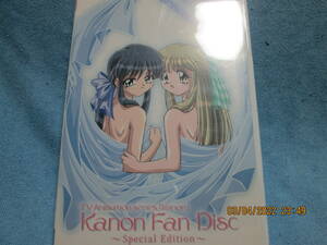 DVD Kanon Fan Disc
