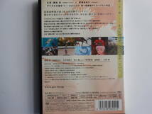 ■送料無料◆[銀色の髪のアギト]◆世界が注目 !　最先端映像スタジオGONZOが贈る超大作★さわやかな感動が広がる冒険ファンタジー !■_画像2