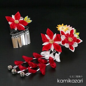  child for hair ornament The Seven-Five-Three Festival girl hair accessory knob skill hair ornament red red for children Japanese clothes hair ornament 7781637