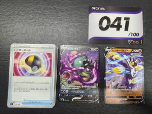 ヤフオク ポケモンカード ダストダス おもちゃ ゲーム の中古品 新品 未使用品一覧 ヤフオク ポケモンカード ダストダス おもちゃ ゲーム の中古品 新品 未使用品一覧