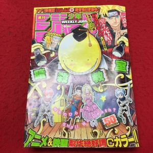 ヤフオク ジャンプ ナルト 最終回の中古品 新品 未使用品一覧