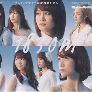 新品未開封【1830m 】AKB48 / ポスター無し/2CD+DVD+PHOTOBOOK+ランダム生写真1枚 送料無料 