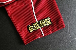 送料無料 生涯狗鷲 そで等に(金) 刺繍 ワッペン 楽天 イーグルス 応援 ユニフォームに