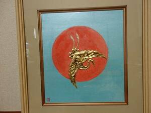 Art hand Auction Peinture abstraite n ° 520, peinture sur feuille d'or pur, Peinture, aquarelle, Peinture abstraite