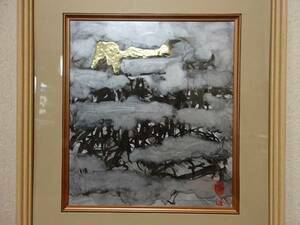 Art hand Auction 抽象画545番 銀泥墨金 箔絵, 絵画, 水彩, 抽象画