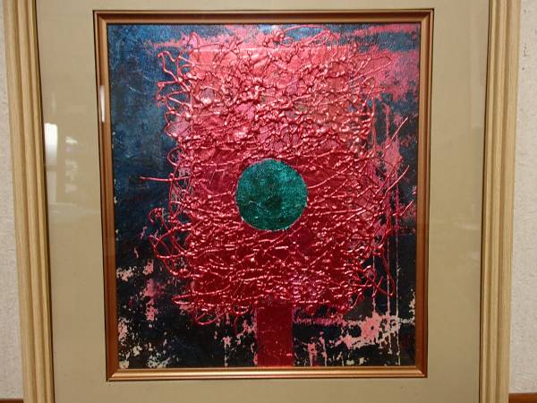 Pintura abstracta #203 Pintura de lámina roja, Cuadro, acuarela, Pintura abstracta