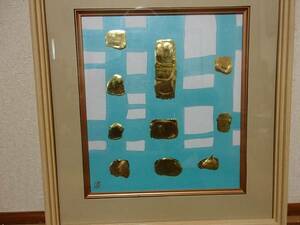 Art hand Auction Cuadro abstracto #522 Cuadro pan de oro puro, cuadro, acuarela, pintura abstracta
