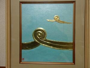 Art hand Auction Cuadro abstracto #487 Cuadro pan de oro puro, cuadro, acuarela, pintura abstracta