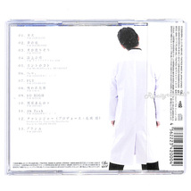 【CD/邦②】般若 /ドクタートーキョー　~Back Logic タイプライター DJ Celory Evisbeats I-Dea Zipsies Grand Beatz 長渕剛_画像2