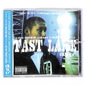 【CD/邦②】はなび /FAST LANE　~少佐 惣一朗 O2 G.O Bron-K Pony Ei-One Noya Juny