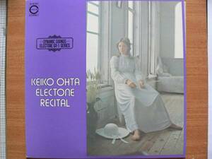 【ＬＰ希少・名曲】ＫＥＩＫＯ ＯＨＴＡ ＥＬＥＣＴＯＮＥ ＲＥＣＩＴＡＬ／太田恵子★１９７５年発売・ロン毛(大好き男ですワンミカン)