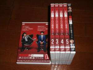 ’ST～赤と白の捜査ファイル、全５巻＋劇場版’岡田将生、藤原竜也