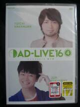 AD-LIVE 2016【通常版DVD】第4巻「中村悠一×福山潤」※イベント申込券無し!!_画像1