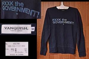 ヴァンキッシュ★vanquish★FXXK the GOVERNMENT★スタッズトレーナー★Mサイズ★ラインストーンスウェット