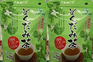 【送料無料】大分・河村農園 どくだみ茶(3g×20包入)×2袋 ノンカフェイン 遠赤焙煎 国産どくだみ100%使用 賞味期限23年 3