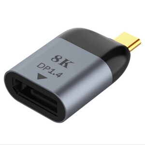 USB-C To DisplayPort【8K@60Hz対応】 変換アダプタ