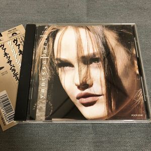 送料無料 / Variations sur le mme t'aime / Vanessa Paradis 国内盤 帯付き ヴァリアシオン