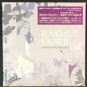 新品未開封CD☆ラスマス・フェイバー ホエア・ウィ・ビロング.。 /初回限定盤（2008/11/19）/ VICP64539..