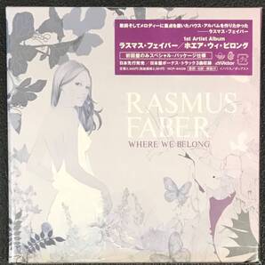 新品未開封CD☆ラスマス・フェイバー,, ホエア・ウィ・ビロング/初回限定盤(2008/11/19)/ VICP64539.