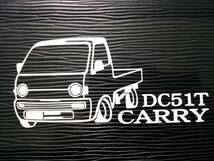 CARRY 車体ステッカー DC51T スズキ ノーマル仕様 キャリー 軽トラ 丸目_画像1