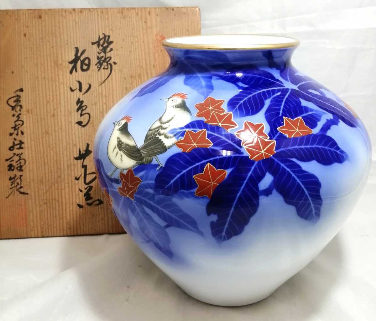 特別プライス 【有田焼】手造染錦椿絵花瓶(大喜) | terepin.com