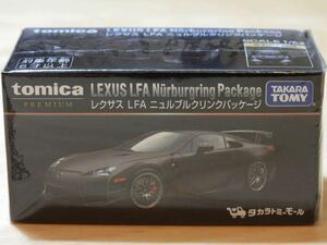 【新品：未開封】トミカプレミアム レクサス LFA ニュルブルクリンクパッケージ [タカラトミーモールオリジナル] LFA10