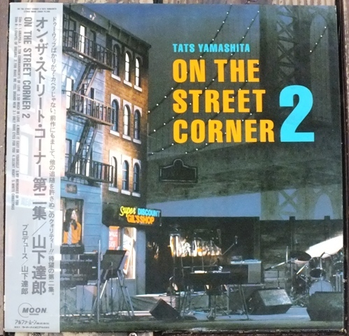 ヤフオク! -「山下達郎 on the street corner」(レコード) の落札相場 ...