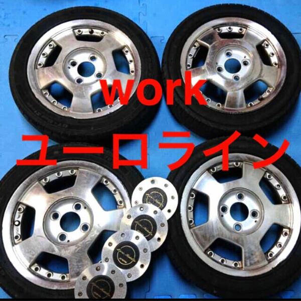 WORK ワークユーロライン？5.0J +45 PCD100 4H 14インチ　ムーブムーヴタントワゴンRハイゼットモコ軽トラック