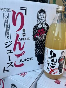 青森県産完熟リンゴ搾りジュース100％果汁1000ml×6本入り箱