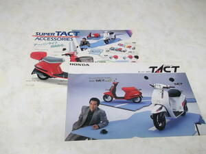 HH003*[ catalog ] Honda super tact *