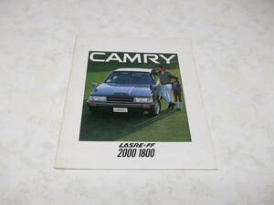 JJ003*[ catalog ] Toyota Camry Showa era 57 year 10 month *