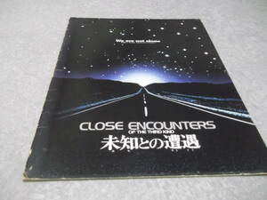 『未知との遭遇』 CLOSE ENCOUNTERS OF THE THIRD KIND★★PP114★★