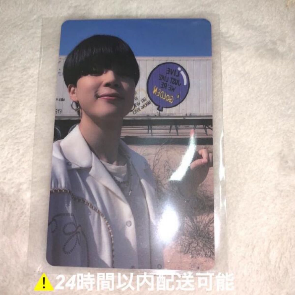 楽天市場 bts グクトレカ ジミン BTS Editionラキドロ トレカ Deluxe