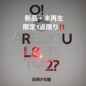 【匿名 追跡番号付配送★】値下げ！1点限り出品 BTS O!RUL8,2? 新品・未再生 アルバム 公式