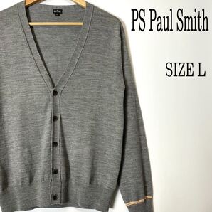 PS Paul Smith ポールスミス ニット カーディガン グレー 灰 L