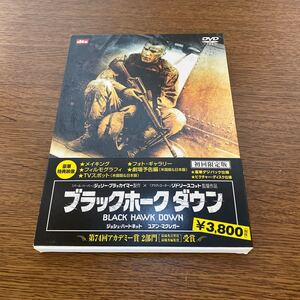 ブラックホークダウン/リドリースコット (監督) ジョシュハートネットユアンマクレガートムサイズモアジェイソンアイザックス